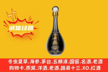 郴州市安仁回收西凤酒